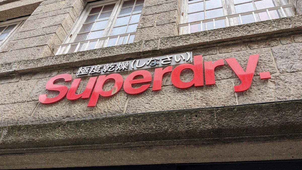 Mapper on Twitter "RT budoucha 極度乾燥(しなさい)の実店舗を見かけて猛烈に感動した"