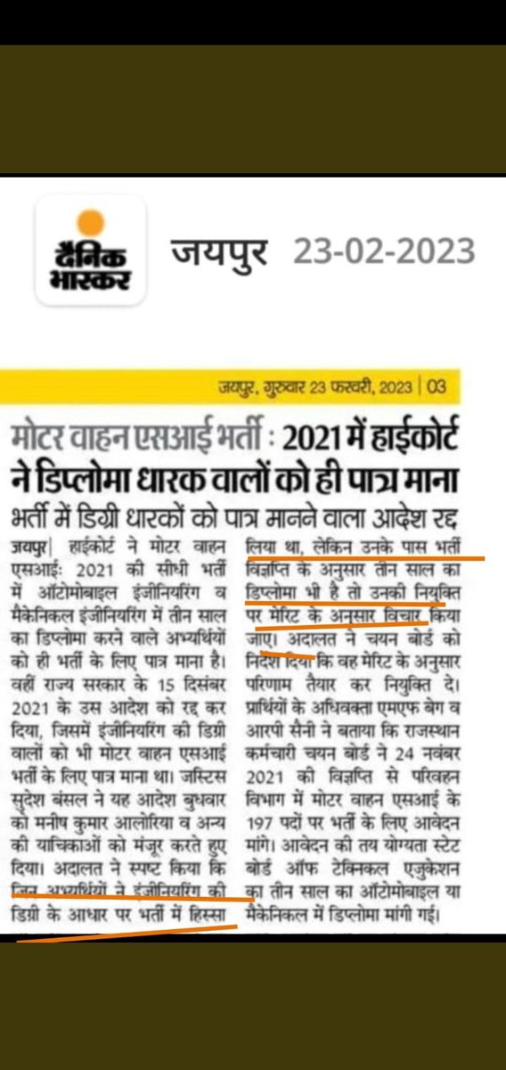<a href="/TheUpenYadav/">Upen Yadav (मोदी का परिवार)</a> <a href="/RajCMO/">CMO Rajasthan</a> <a href="/RajGovOfficial/">Government of Rajasthan</a> #संघर्ष_का_एक_और_ऐलान l

  # MVSI और PTI भर्तियों को सरकार
  कोर्ट में 
लंबित रखना चाहती 
है जिस प्रकार 
आरपीएससी द्वारा 
 की गई भर्तियां 
AAO, Food inspector 
पशु चिकित्सक कोर्ट में 
अभी  लंबित हैं 
इसलिए mvsi एवं 
पीटीआई को कोर्ट में 
अटकने  से बचाने 
एवं रिजल्ट निकलवाने हेतु