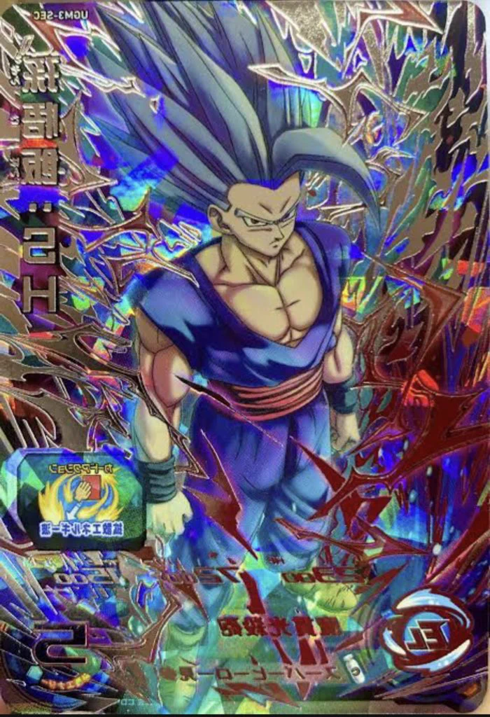 公式】スーパードラゴンボールヒーローズ on X: 