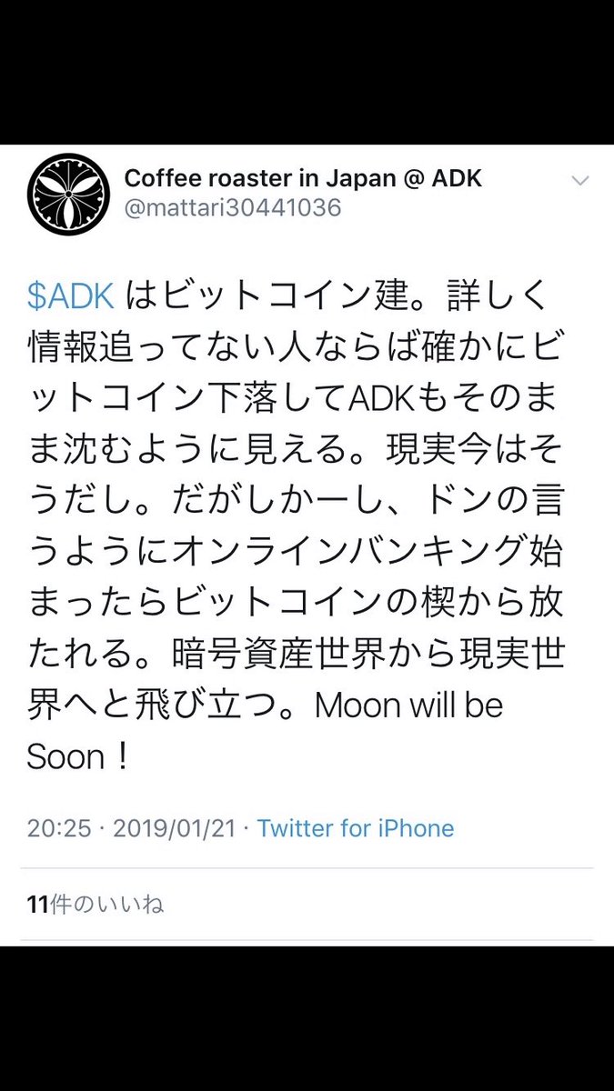 ADK杏寿朗 (@satdaynightpray) / Posts / X