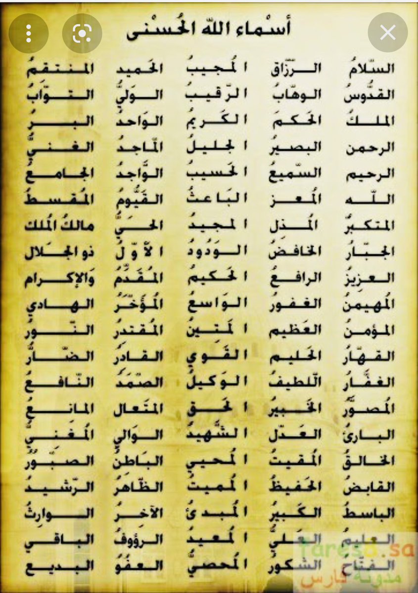 aelwaz3's tweet photo. كُن داعياً للخير. و كُن داعياً لله أولاً. ثم أنشر   الــخــيــر. و غرد بالمفيد https://t.co/nuh0r1EVqK