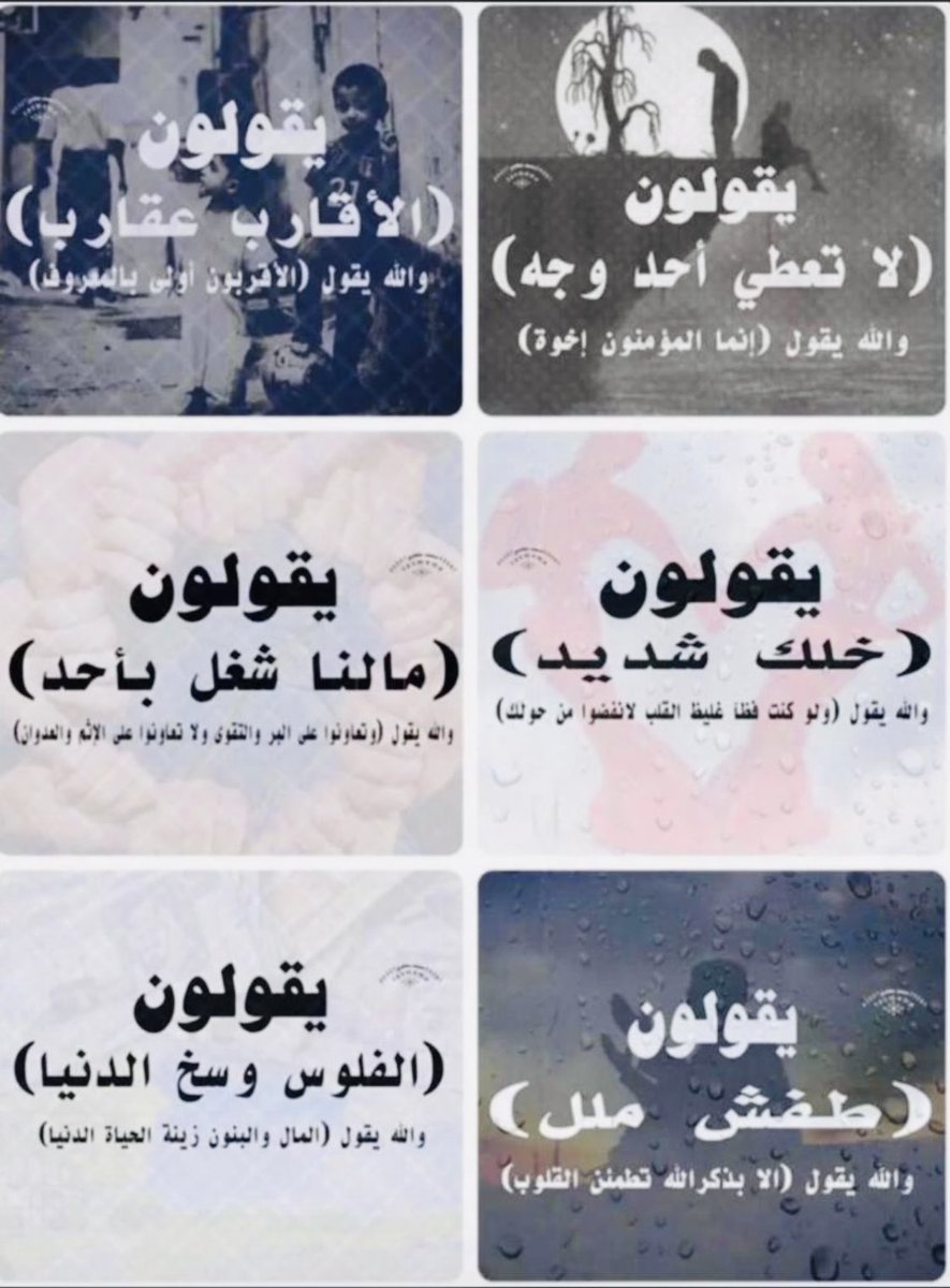aelwaz3's tweet photo. كُن داعياً للخير. و كُن داعياً لله أولاً. ثم أنشر   الــخــيــر. و غرد بالمفيد https://t.co/nuh0r1EVqK