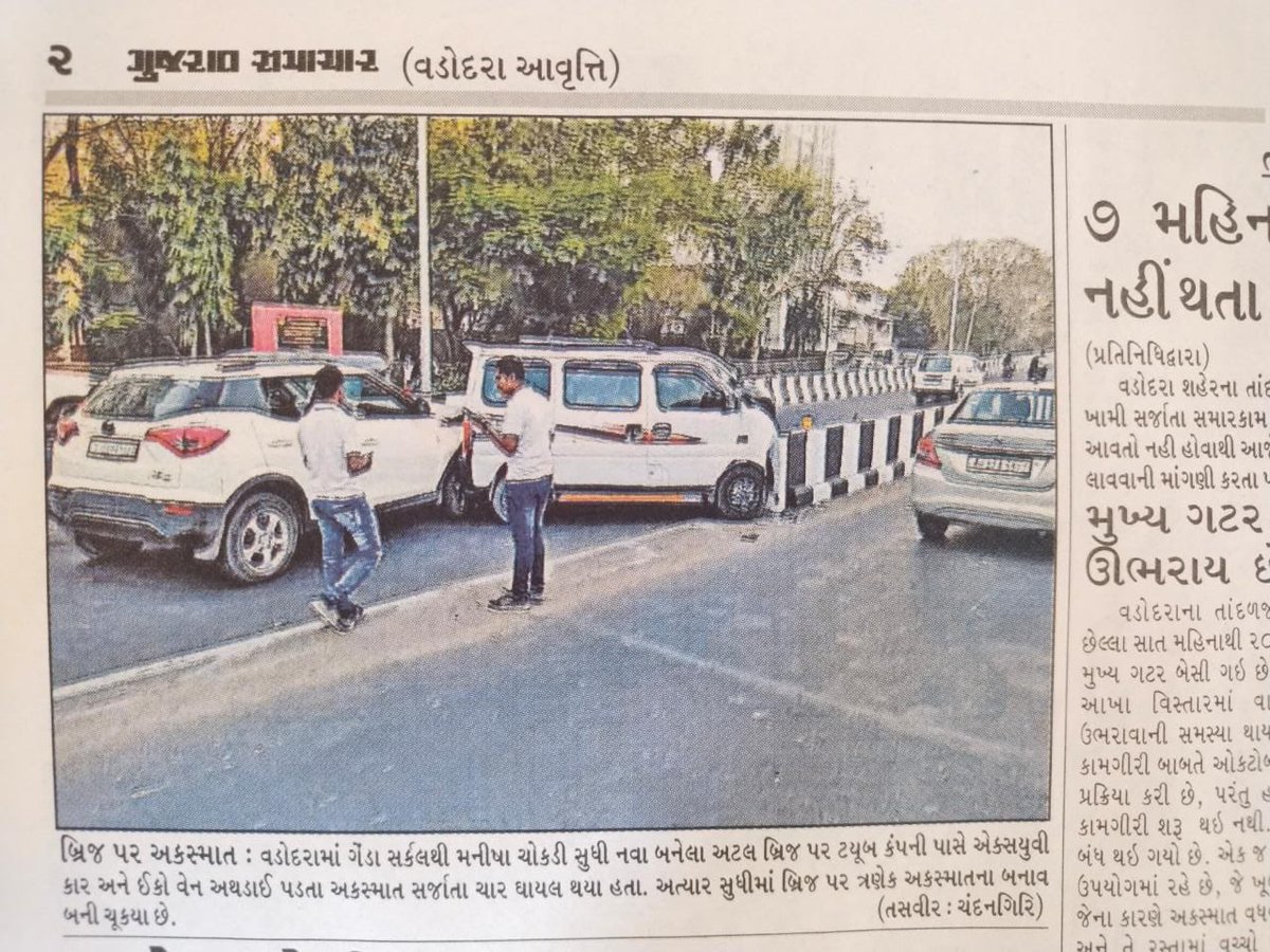 Bharat Rajpurohit tweet media