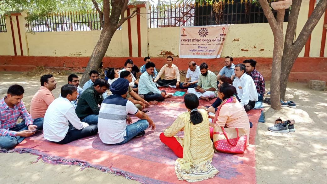 ग्रेड पे 3600 हेतु चूरू जिला मुख्यालय पर धरने पर आईटी सैनिक
#IADemands3600GP