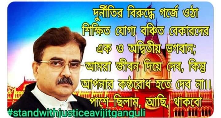 IndrajitBan1991's tweet photo. #standwithjusticeabhijitgangopadhyay
#standwithjusticeabhijitgangopadhyay
#standwithjusticeabhijitgangopadhyay
#standwithjusticeabhijitgangopadhyay
#standwithjusticeabhijitgangopadhyay https://t.co/jOj64J3pMg