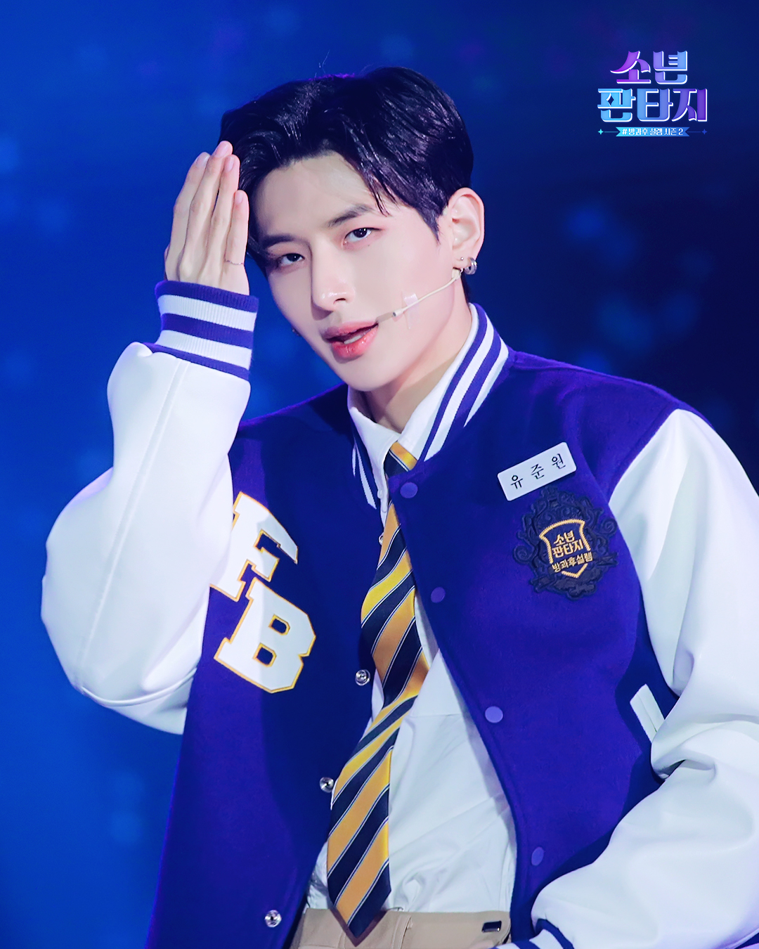 yu junwon fantasy boy