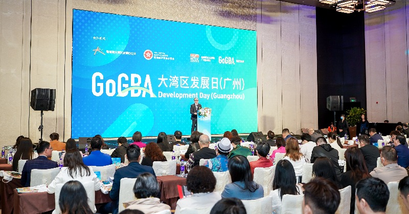 hktdc's tweet photo. Yesterday's launch of Guangzhou's #GBA Development Centre and #GoGBA Development Day were successes! Over 240 participants attended our hybrid event, primarily #startups and entrepreneurs eager to gain insider knowledge on #GreaterBayArea.