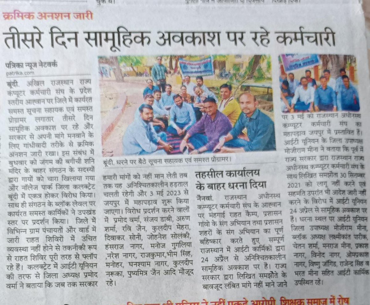 pankaj k verma tweet media