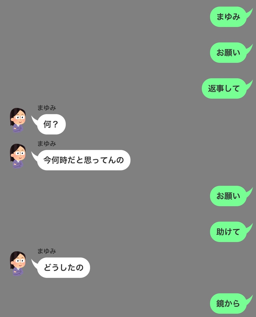 YumeButako's tweet photo. ユウ｢...鏡が...怖い...なんでだろ...｣ #ツイステLINE #ツイステ #twst #ツイステッドワンダーランド https://t.co/dNNAh8dBkw https://t.co/DZqiX3WgFJ