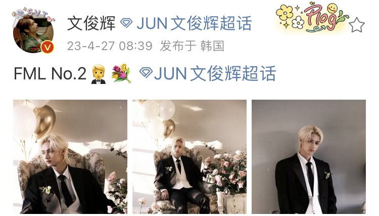 svtcontents's tweet photo. [#WEIBO] 230427 JUN #준 

🐱: FML No.2 🤵💐

🖇️ https://t.co/vGiQupHgEE https://t.co/gPViZhxjoe