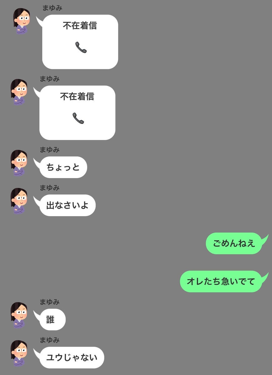 YumeButako's tweet photo. ユウ｢...鏡が...怖い...なんでだろ...｣ #ツイステLINE #ツイステ #twst #ツイステッドワンダーランド https://t.co/dNNAh8dBkw https://t.co/DZqiX3WgFJ