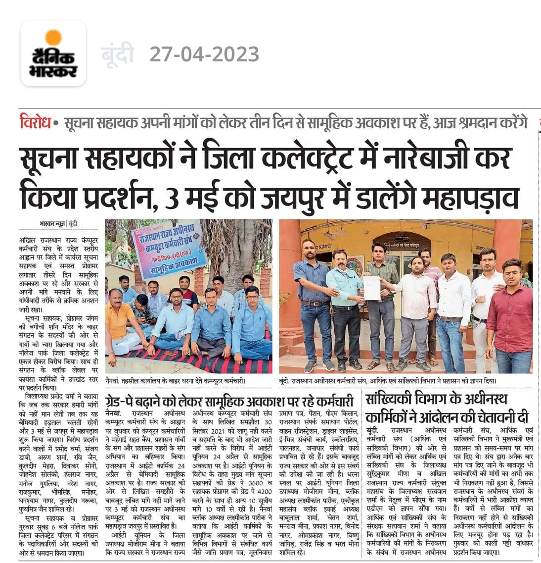 pankaj k verma tweet media