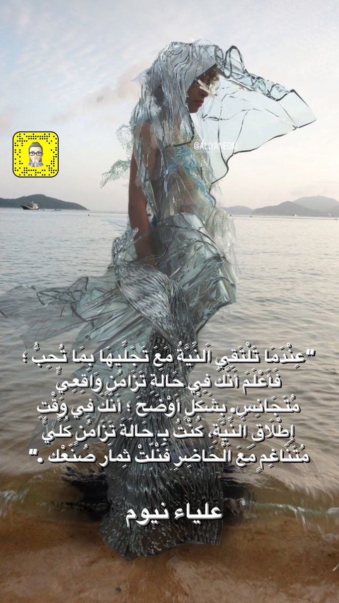 aliyaneom's tweet photo. https://t.co/ZLV5LIApJb