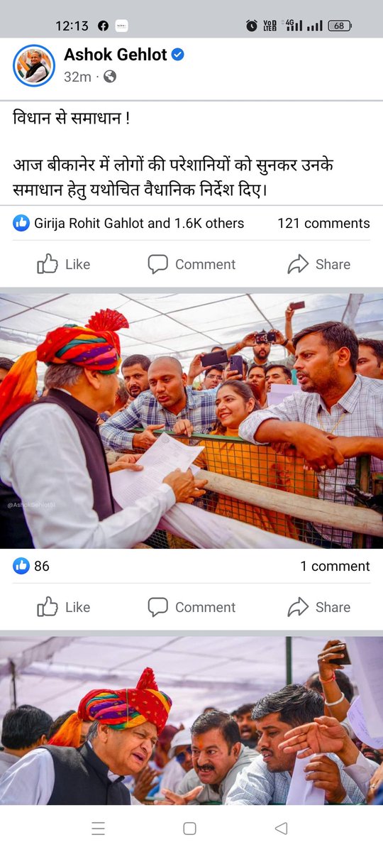 राजस्थान e-Gov परियोजना का सुचना सहायक हैं आधार
सही वेतन देकर करो मजबूत इनकी धार

#IADemands3600GPIA <a href="/ashokgehlot51/">Ashok Gehlot</a> <a href="/IA_Union/">IT Union Rajasthan Official</a> <a href="/News18Rajasthan/">News18 Rajasthan</a>