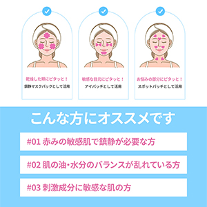 bilabeauty_JP's tweet photo. [#ModestMood] ハイドロゲル桜マルチパッチ 60枚入
🌸新商品発売🌸bilabeauty 限定 
かわい桜形`で好きにカットして使える❗️
ハイドロゲルマルチパッチ！
ほのかなローズの香りで敏感肌鎮静におすすめ🎀
➡️https://t.co/p9tgOvAuI7　#韓国コスメ #アイパッチ
#スキンケア ＃bilabeauty https://t.co/ITVSl049Ur