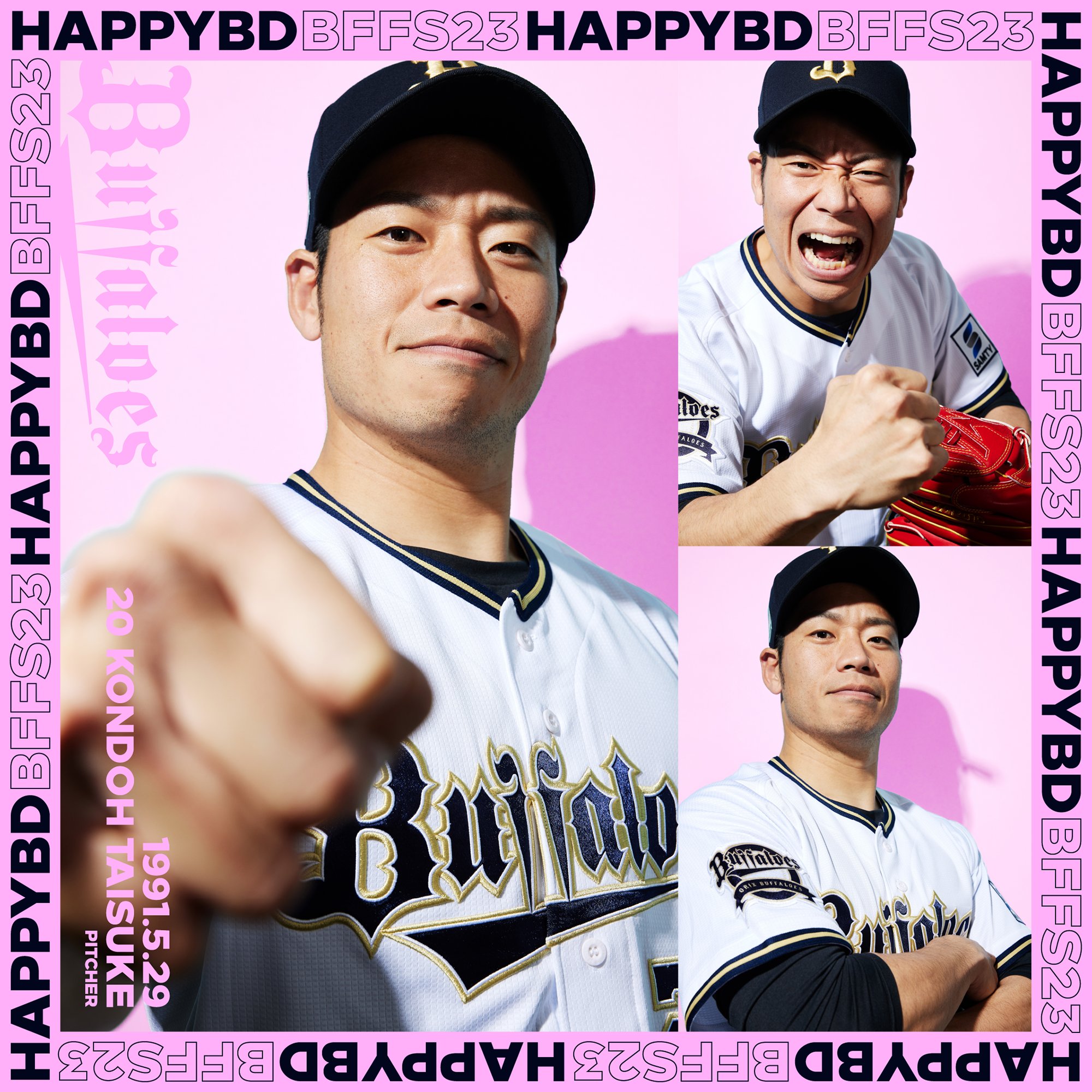 オリックス・バファローズ on X: オリックス・バファローズ on X: