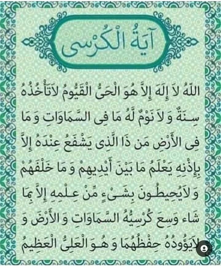 Retweet if Qur'an ever make you smile.💙