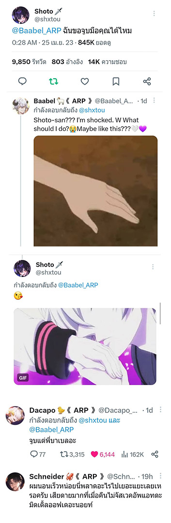 MaowDao's tweet photo. 😳
นิดนึง....

ปล.ตามเงียบๆ  แต่อันนี้อยากวาดให้ครบอ่ะ....ฟฟฟฟ

#BaabelArt #ArtoftheRogue #DacapoArt #KrakenLust https://t.co/zhLX8aNLhZ