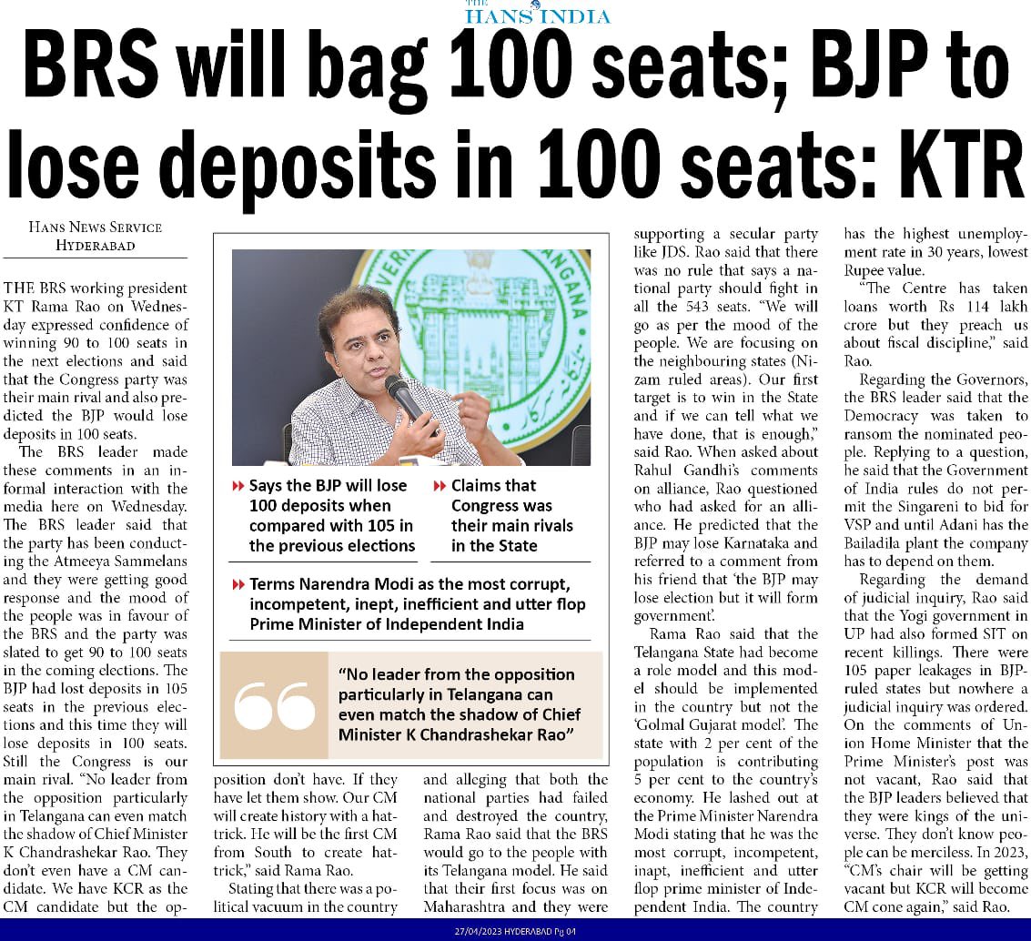 syedtaraqquadri's tweet photo. Telanganites denied even rollgold Telangana despite promised Golden Yet #KTRBRS banks upon 3dinnings? #ravishndtv #Thewire_in #Zaheer_Siasat #Khanumaarfa #arshiazizkhan #SakshiJoshii #Ameralikhan #OBT17 #NizamJourno #EsaRehman #Athermoin1 #Saharadaily #Sahafiedeccan #SandeepVIOC https://t.co/rAKwIU7JvA