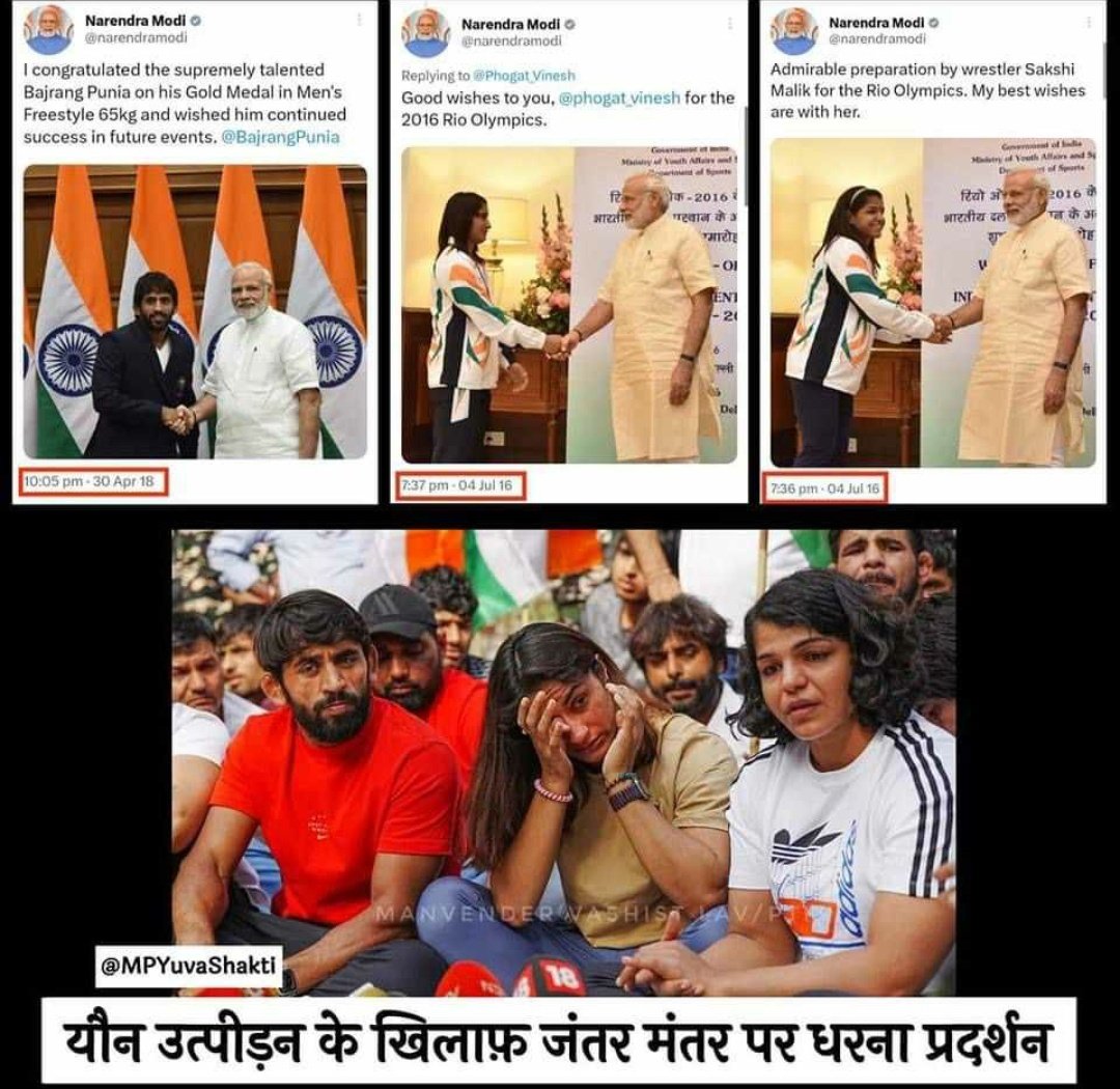 advprabhayadav's tweet photo. जब इन्होंने जी जान लगाकर देश का नाम रोशन किया तब फोटो खिंचवा कर क्रेडिट लेने से कोई पीछे नहीं रहता और जब ये अपने समस्या लेकर बैठे हैं तो कोई सुनवाई नहीं !
#फोटोजीवी #brijbhushansaransingh #SakshiMalik 
#JantarMantar #jantarmantardelhi
@Phogat_Vinesh @BajrangPunia  !! https://t.co/pXQDmO2bZs