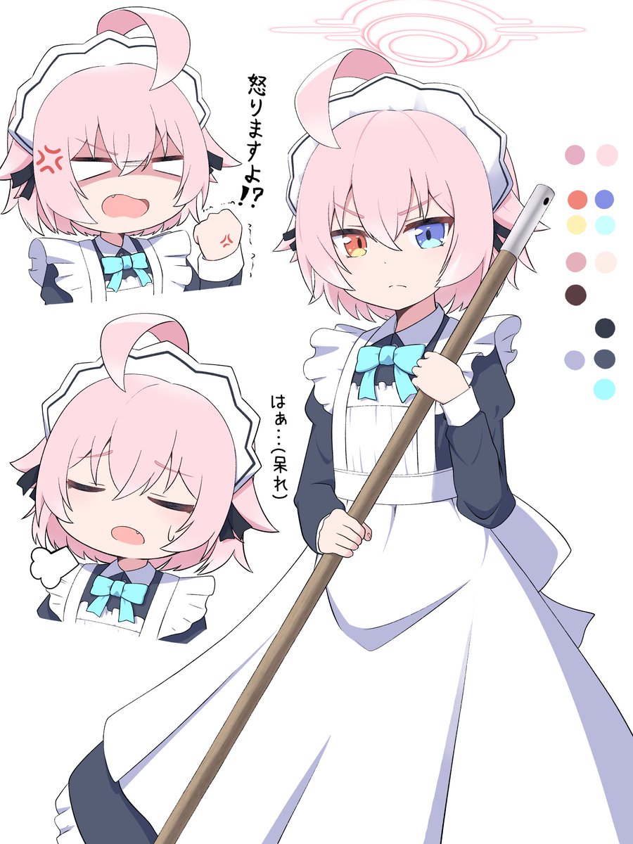 hoshino (blue archive) 1girl maid ahoge maid headdress apron anger vein pink hair  illustration images