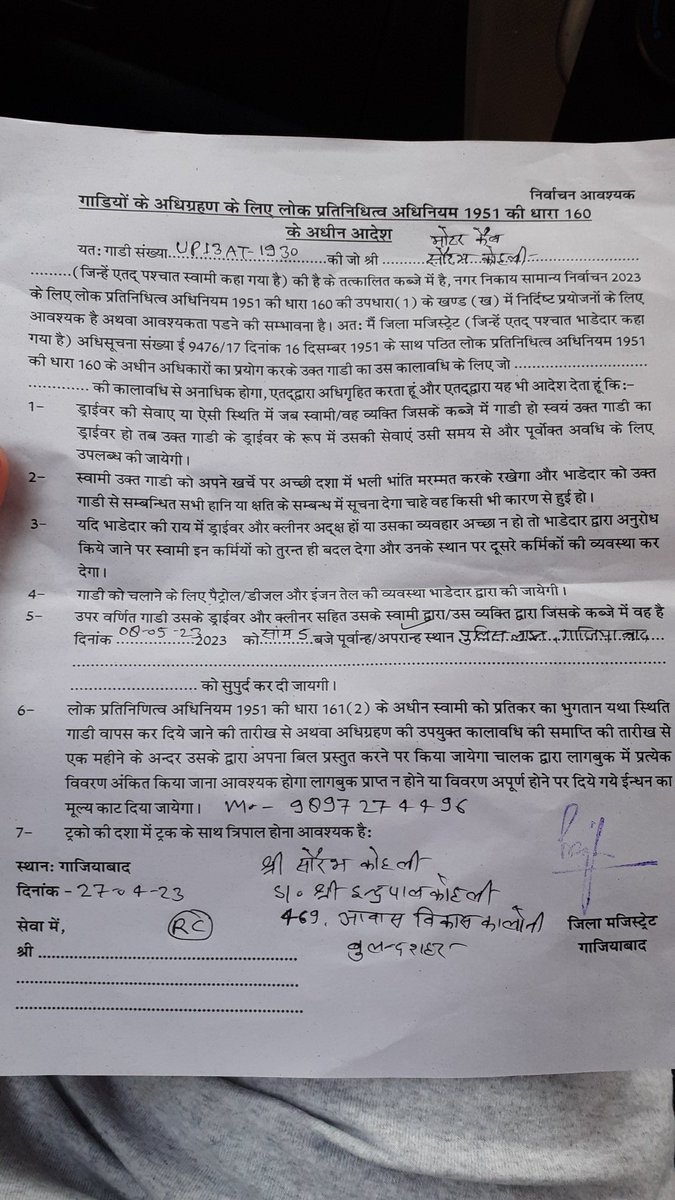 Ankit Kumar Agarwal tweet media