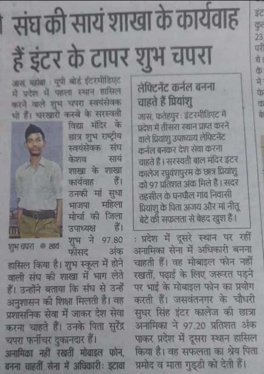 Dr.Harish Rautela (@drrautela) on Twitter photo 