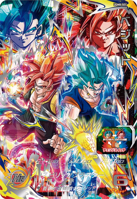 ベジット』の評価や評判、感想など、みんなの反応を1日ごとにまとめて ベジット』の評価や評判、感想など、みんなの反応を1日ごとにまとめて