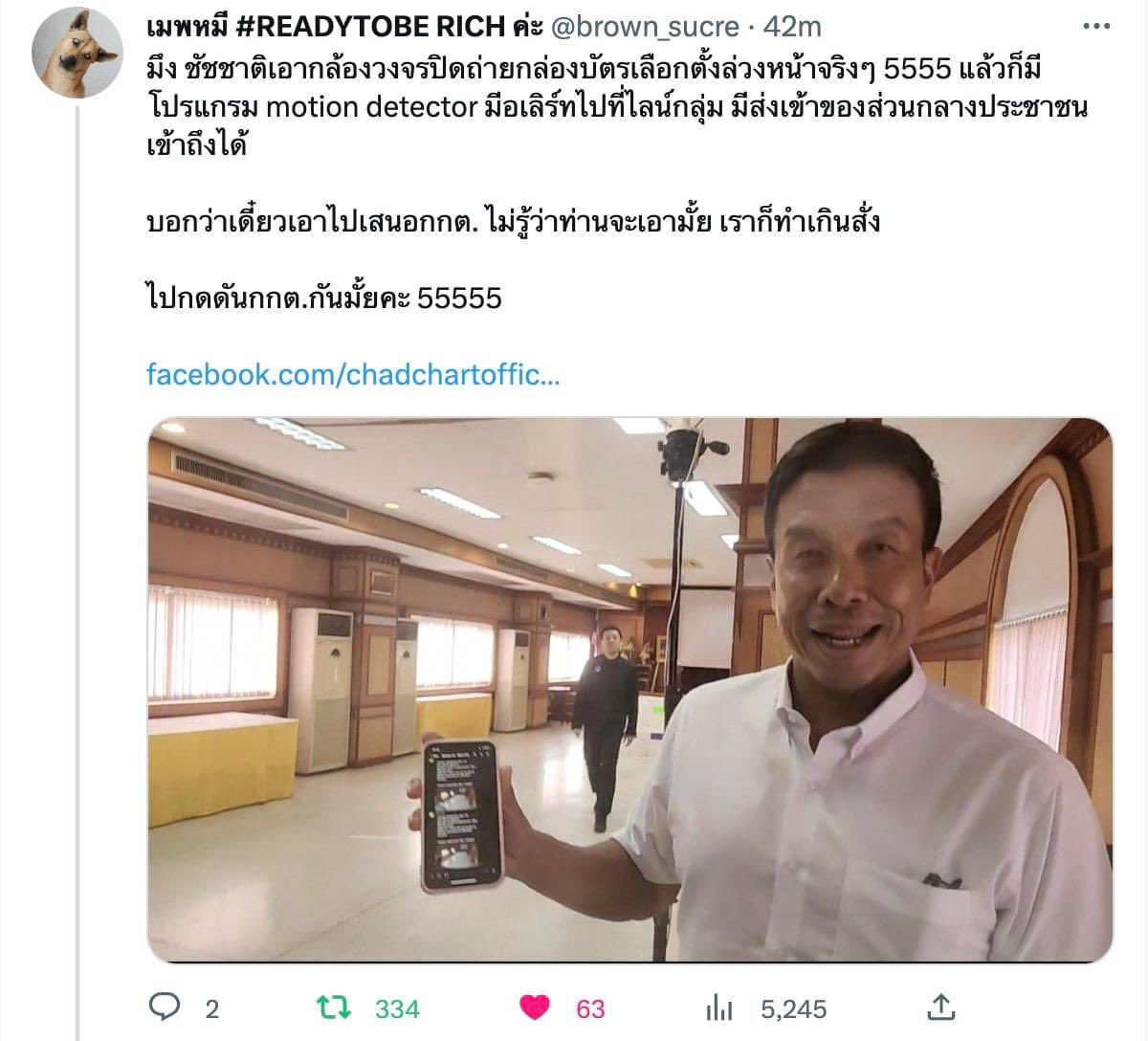 Ktaya l BBKK tweet media