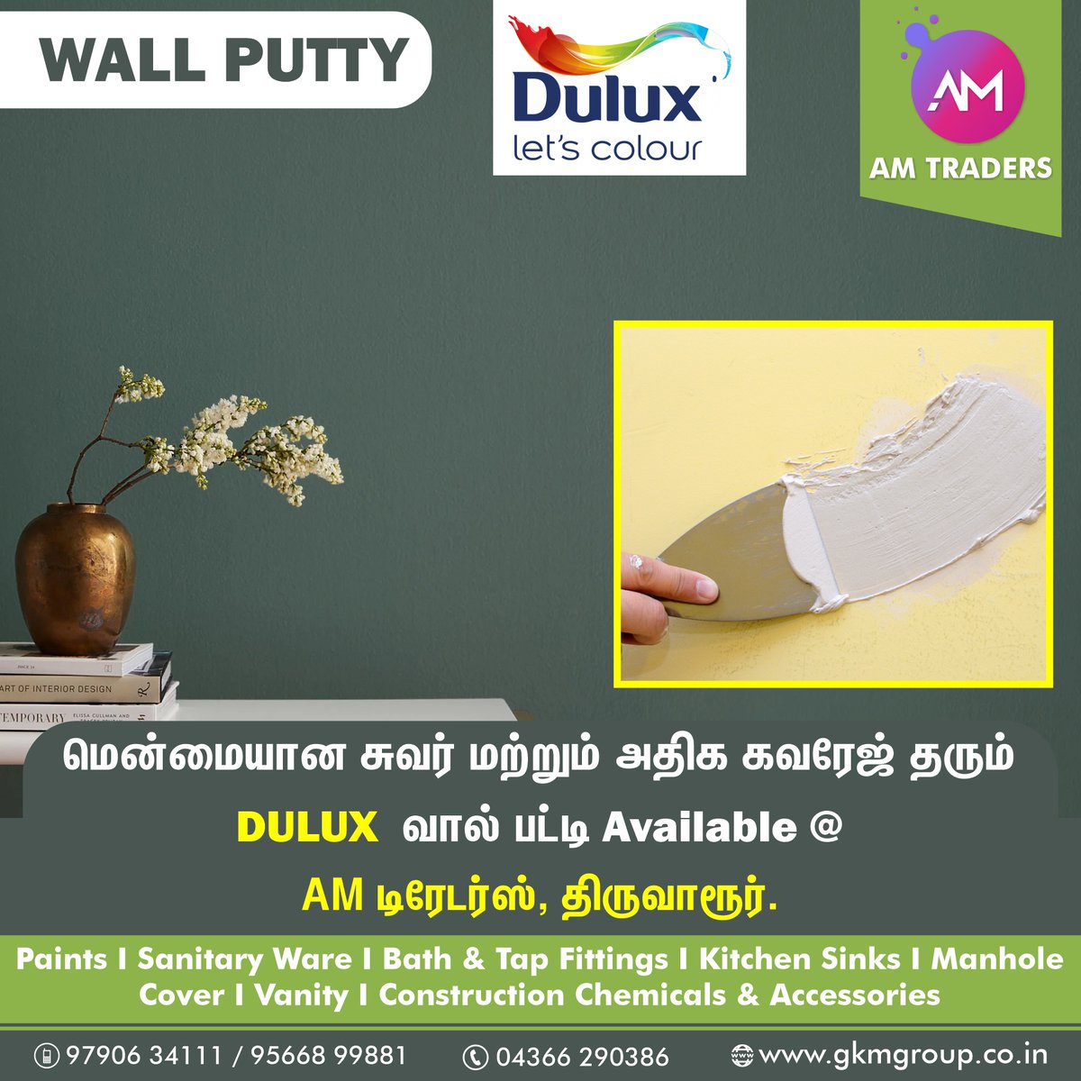 AMTraders_tvr's tweet image. More Coverage and smooth finishing DULUX wall putty available at AM Traders Thiruvarur.

#excellentcoverage #wallputty #duluxwallputty #dulux #duluxpaint  #amtraders #Thiruvarur