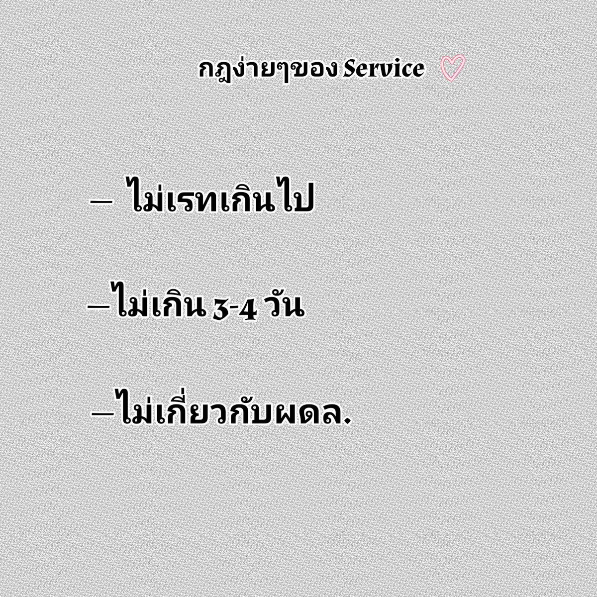 Dextra_TH's tweet photo. #กิจกรรมของDextra
#กิจกรรมService　　　　　
    
❝   หว่า ～  ข้าก็ไม่ค่อยอยากทำมากเท่าไหร่ แต่ก็อยากหาอะไรสนุกๆทำหลังจากไม่มีภารกิจให้ทำแล้ว   ❞ㅤㅤ

กฎตามในกระดาษ.... 
　　　　　　
  ❝  พวกเจ้าสั่งมาได้เลย ～    ❞ㅤㅤㅤ
　　　　　
　　　　　ㅤ https://t.co/pnDVn2Bt0v