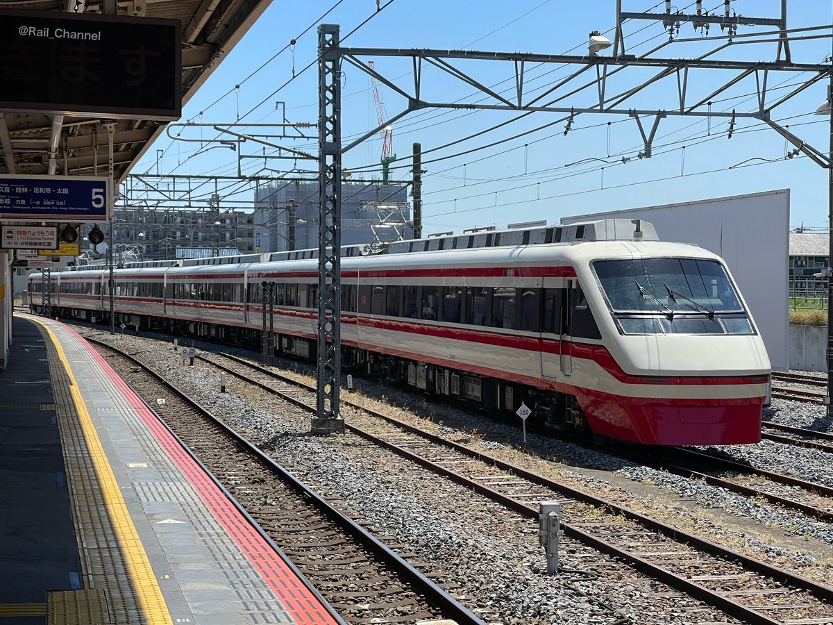 Rail_Channel's tweet photo. #203F 出場試運転
#200型 #りょうもう #伊勢崎線 #東武日光線 https://t.co/XQK6YlfOVg