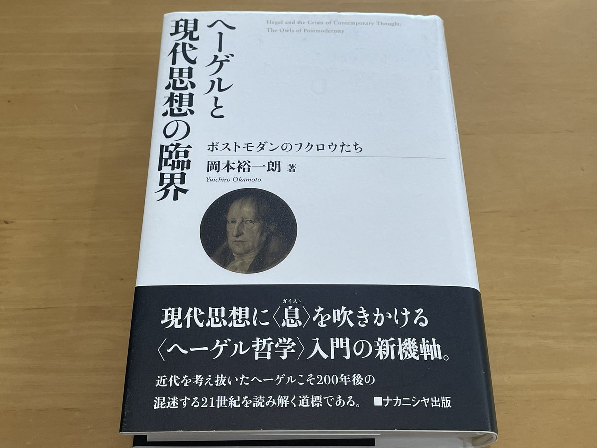 注文割引 東京の手づくりの味 晶文社出版編集部 編者