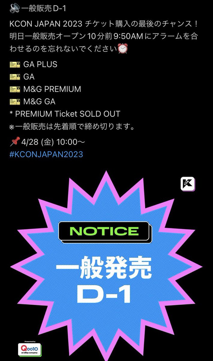 時間指定不可 ENHYPEN ジェイク JAKE KCON 2023 フォトカード osp