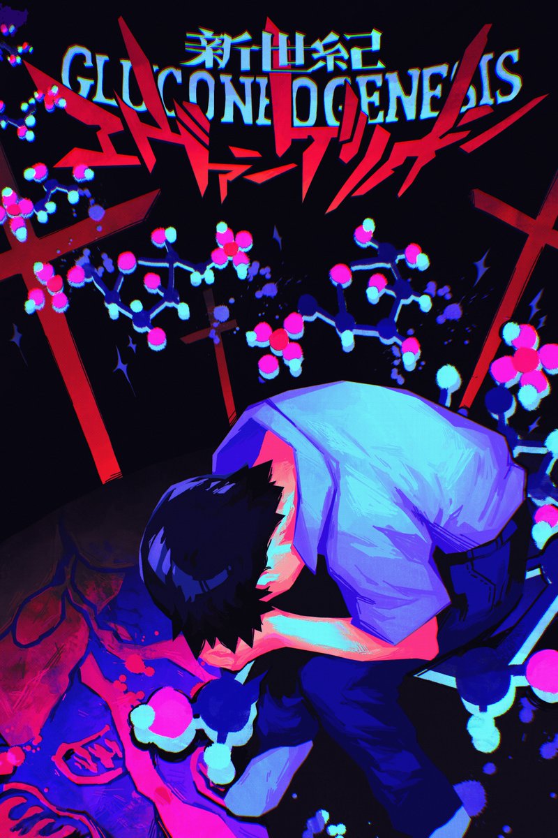 neon (gluconeo)genesis evangelion and shinji (glucose) chair