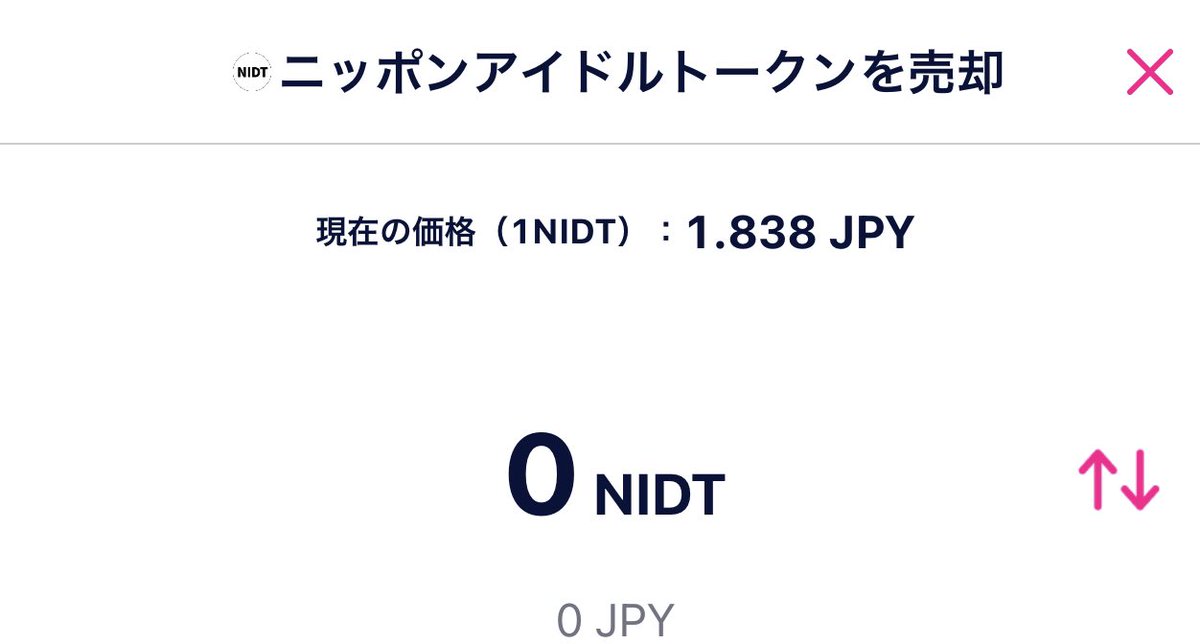 kitsunesanda's tweet photo. これ、どーいう事？
買うのは4.8円
売るのは1.8円

#NIDT https://t.co/5ChXv6bhsl