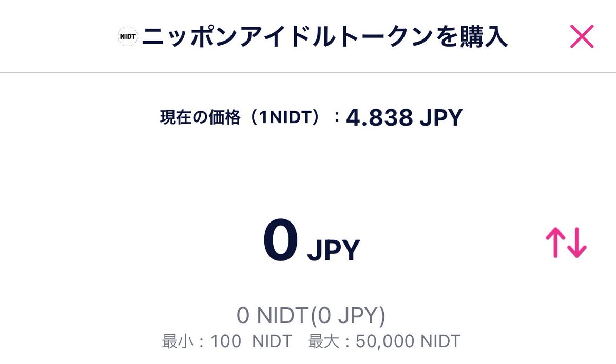 kitsunesanda's tweet photo. これ、どーいう事？
買うのは4.8円
売るのは1.8円

#NIDT https://t.co/5ChXv6bhsl