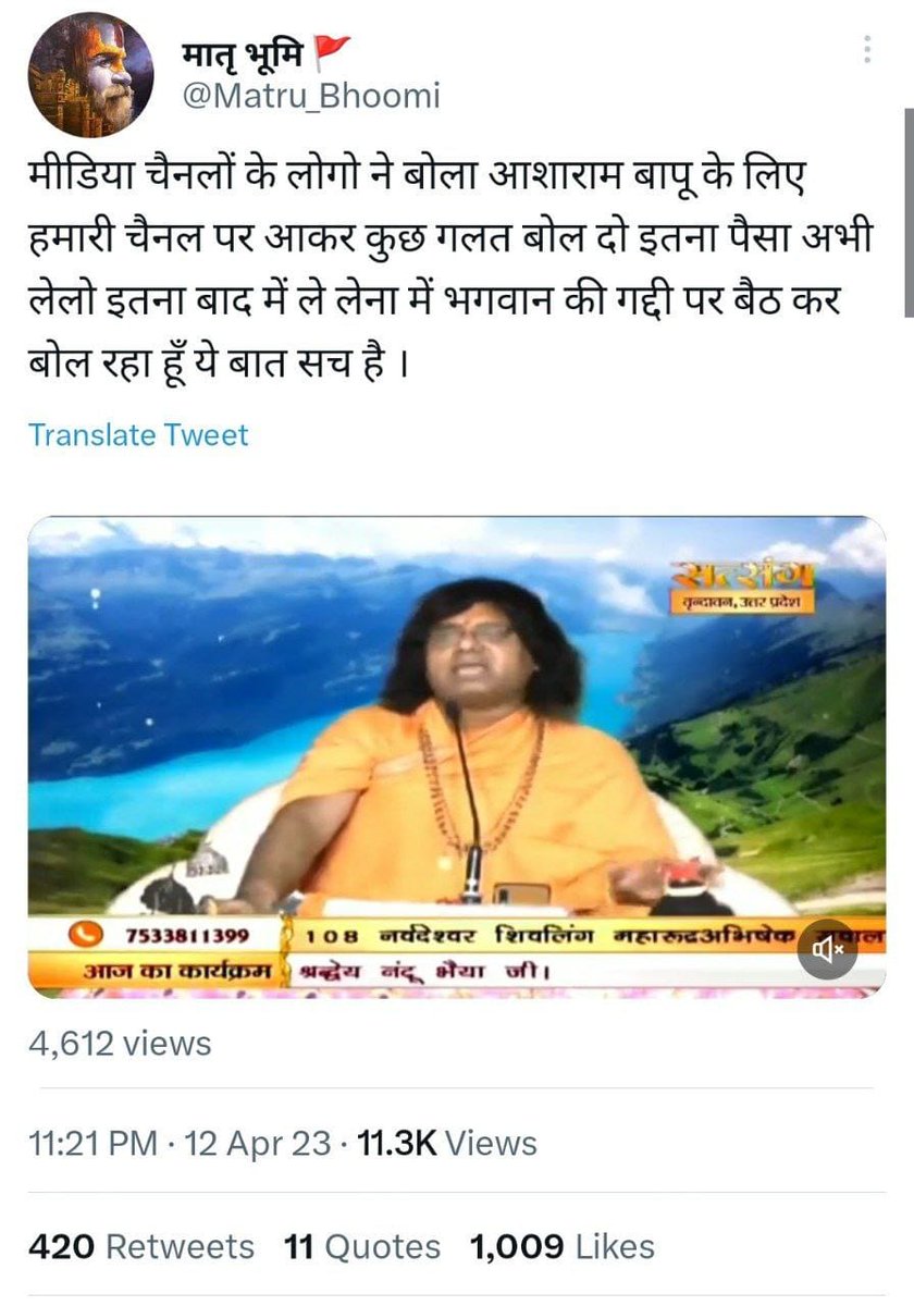 सच तो पहले दिन से सब जान गये थे। कि साज़िश के तहत ये सब हुआ है। 
Sant Shri Asharamji Bapu  
Sab Sach Jaan Gaye
#VoiceOfNation
AB KYA HOGA