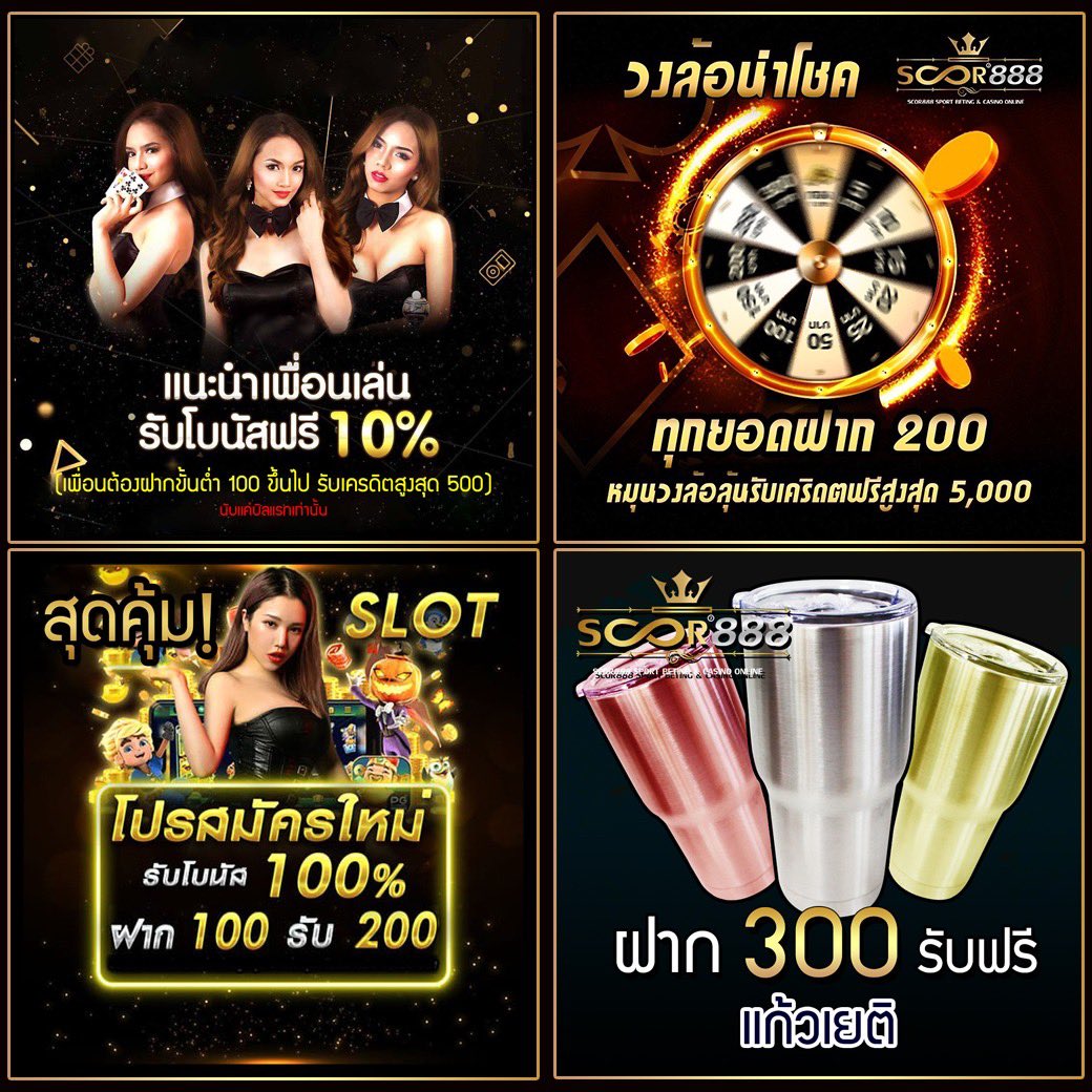 T58020774's tweet photo. สวัสดีจ้าพี่น้องมาจากค่ายเกมส์ Scor 888 น้องมีโปรโมชั่นดีๆมาเสนอนะ
พี่สามารถเลือกโปรโมชั่นได้ตามใจชอบเลยสนใจสมัค หรือ ติดต่อสอบถาม ที่แอดมินได้เลยนะคับ
https://t.co/oJlCaVVl1v
#สล็อต #สล็อตpg #สล็อ #สล็อตเว็บตรง 
#สล็อตแตกง่ายที่สุด #สล็อตแตกง่าย https://t.co/caG0PoxPh4