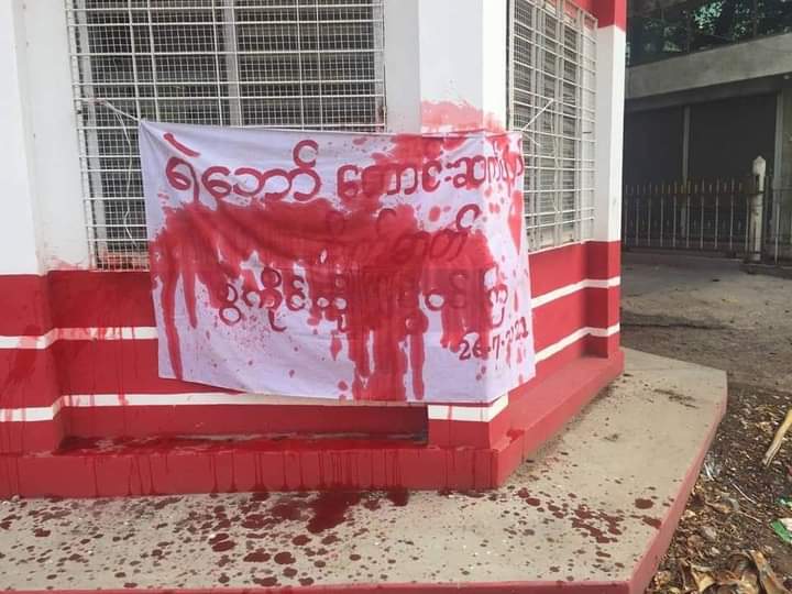 NantEiThandar's tweet photo. Monywa Youths Union hung a banner at the downtown traffic light in Sagaing's #Monywa township, in honor of basic education students' union president comrade Kaung Hset Hein who lost his life in a battle at 26.7.2021.#2023Apr27Coup #WhatsHappeningInMyanmar https://t.co/aoXmpJ7vUm