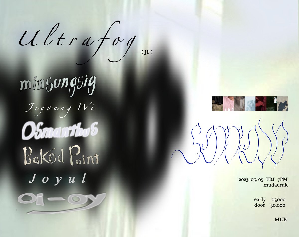 Sorrow Club Seoul # 11 Children’s Day Special

예매링크 docs.google.com/forms/d/1RTokM…