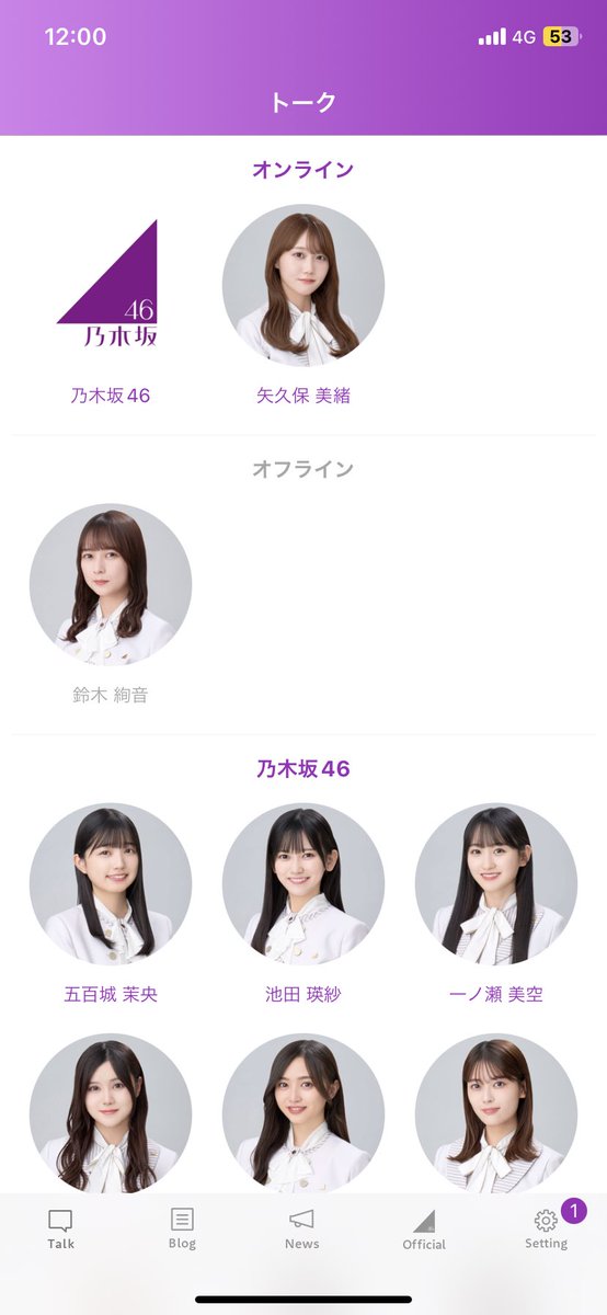 sobe46andradio's tweet photo. さよなら、ありがとう
#絢音ちゃんめ #ayanemail https://t.co/5fFphLGv3g