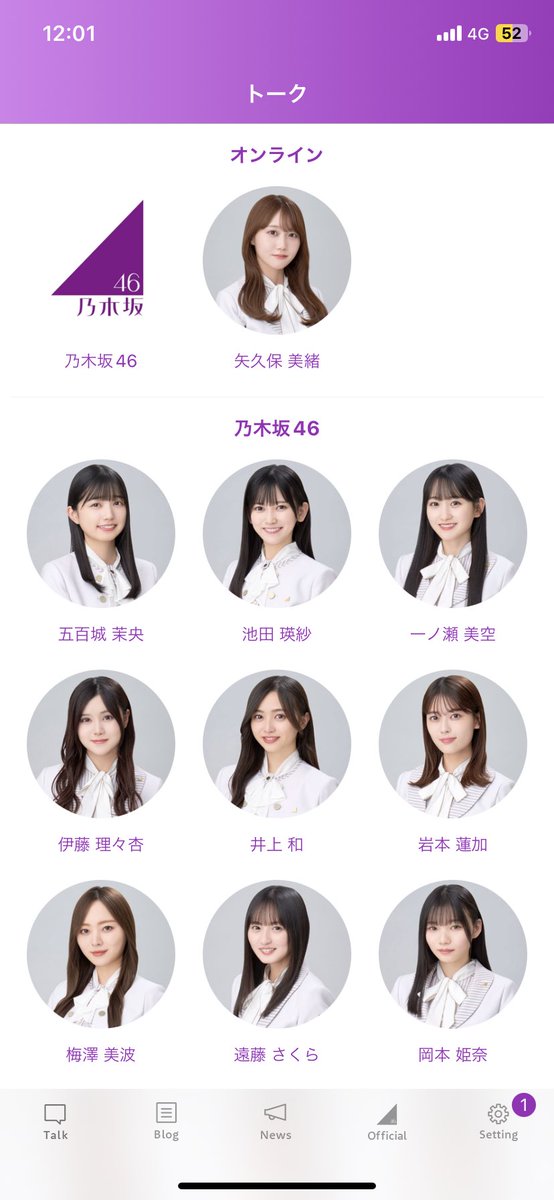 sobe46andradio's tweet photo. さよなら、ありがとう
#絢音ちゃんめ #ayanemail https://t.co/5fFphLGv3g