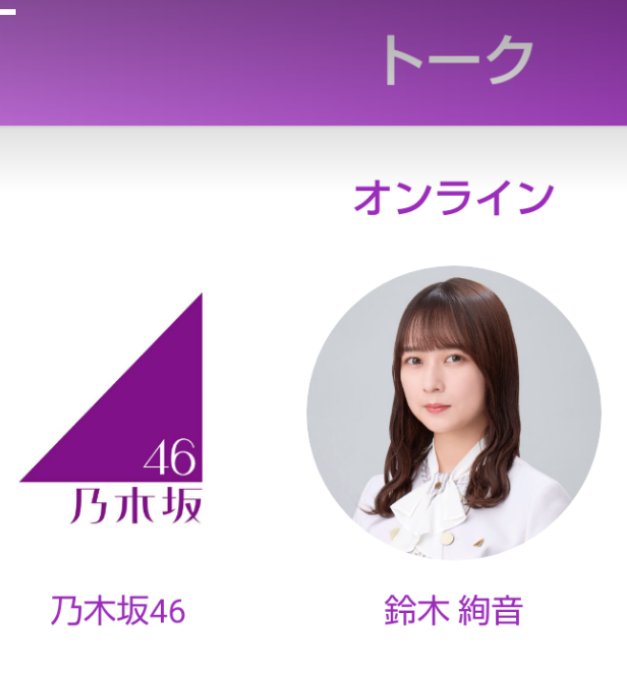 y_for_ayane's tweet photo. 絢音ちゃんの趣味嗜好は幅広くて とても興味深かったです
絢音ちゃん、 #ayanemail の時代から楽しいメール&メッセージを送ってくれて本当にありがとうございました
#鈴木絢音
#絢音ちゃんめ https://t.co/Y1rSqg36Zg