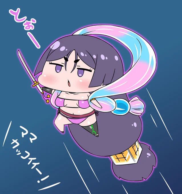 水着みにまま 