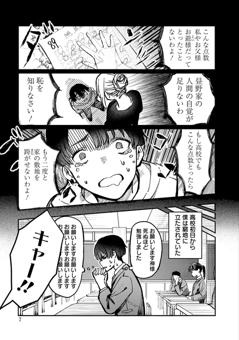 (2/10) 
