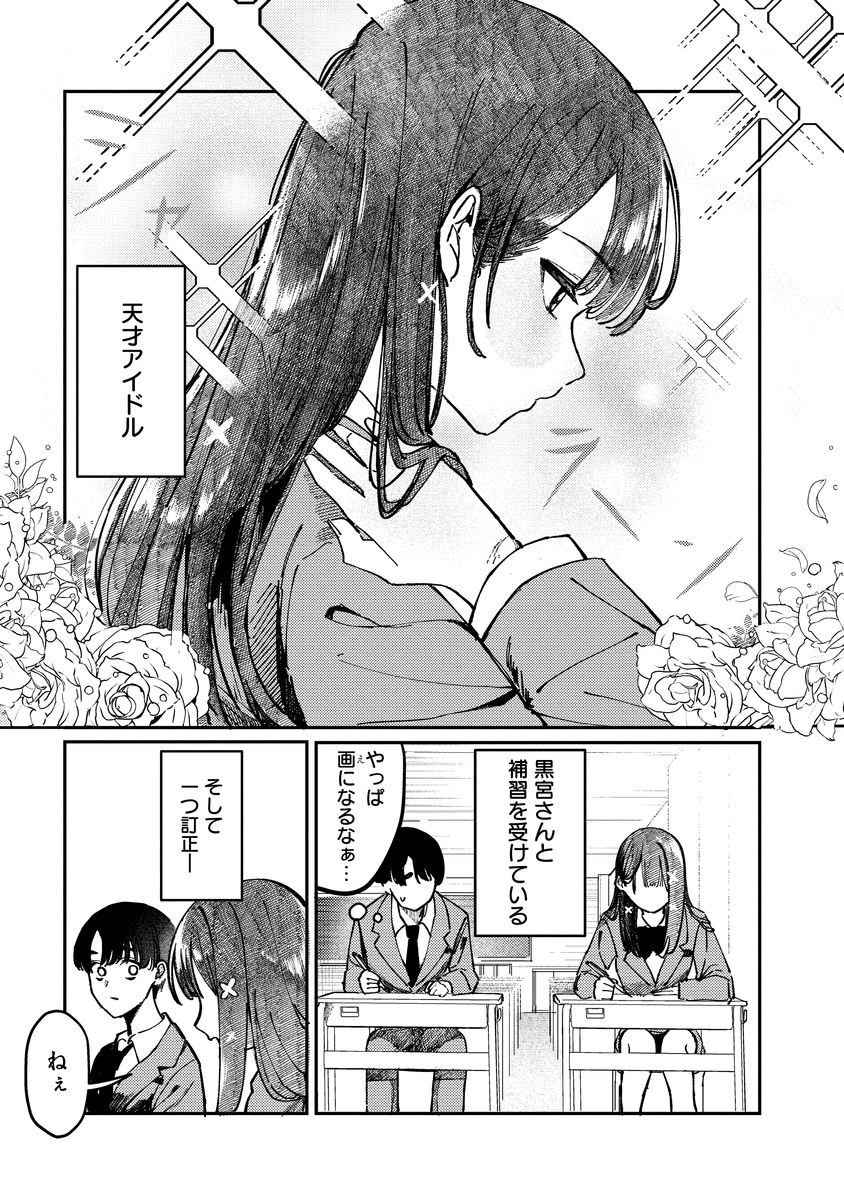 (4/10) 