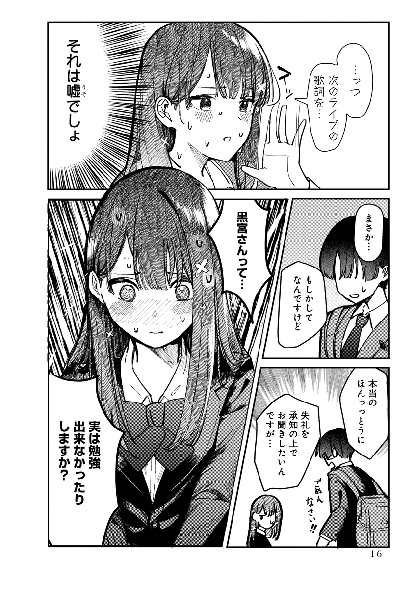 (4/10) 