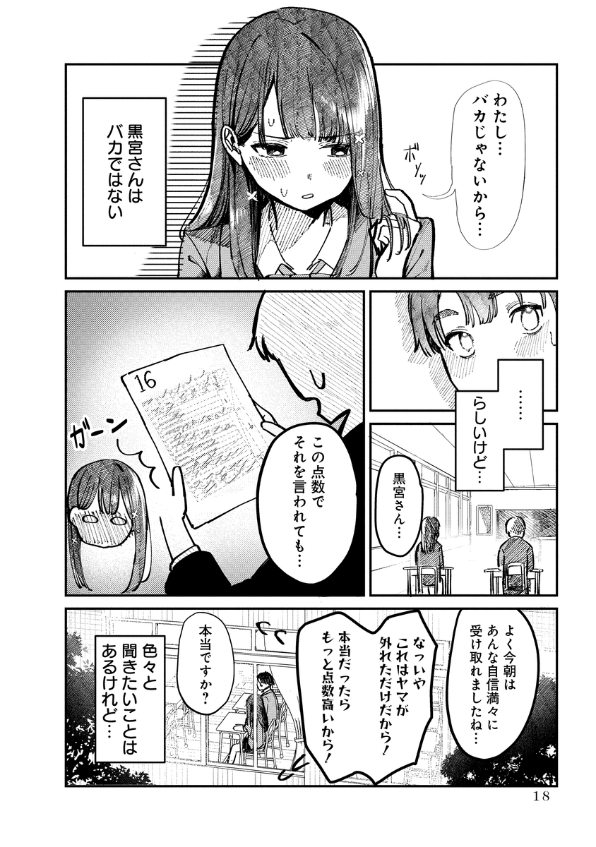 (4/10) 