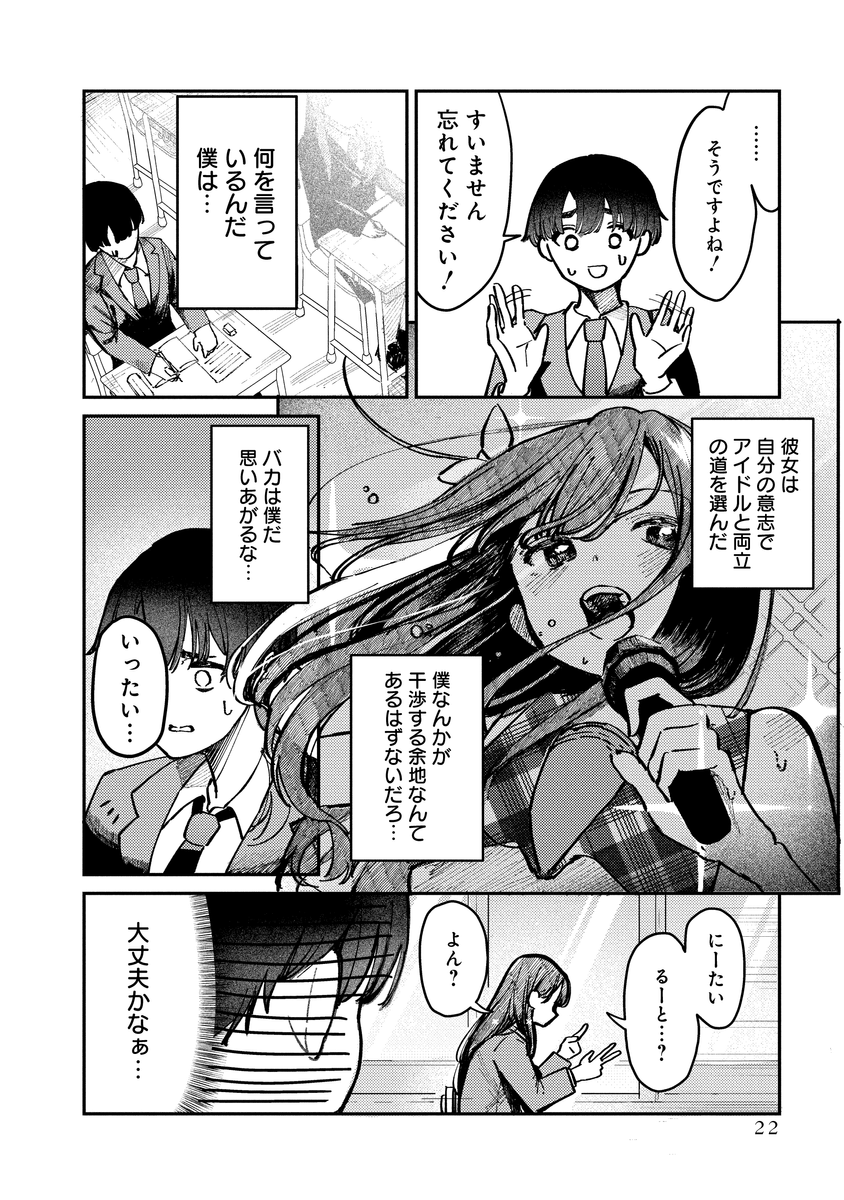 (5/10) 